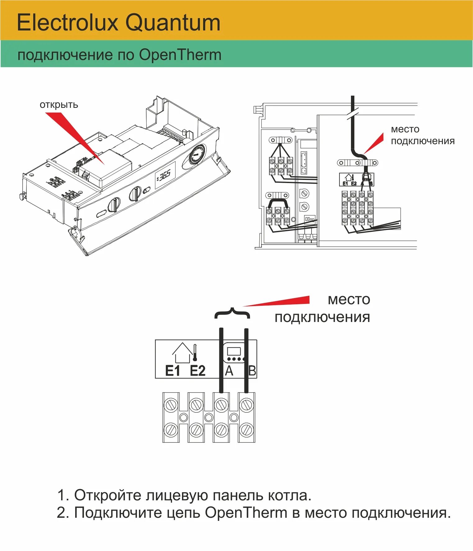 Подключение терморегулятора к газовому котлу федерико бугатти Схемы цифрового подключения оборудования ZONT к котлам отопления - microline