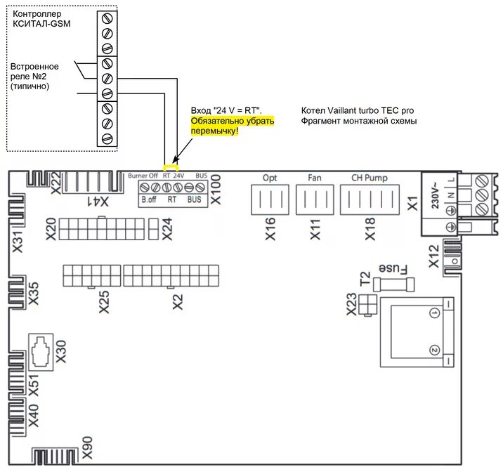 Подключение терморегулятора к газовому котлу вайлант Подключение настенного котла Vaillant turboTEC pro к блоку управления котлом Кси