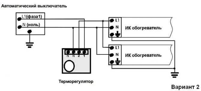 Подключение терморегулятора к обогревателю через розетку Cхемы подключения инфракрасного обогревателя через терморегулятор. Как подключит