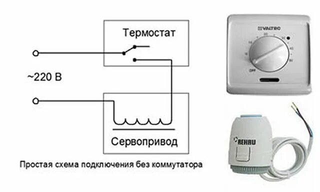 Подключение терморегулятора к сервоприводу водяного теплого пола Подключение терморегулятора к теплым полам: Как установить и подключить терморег