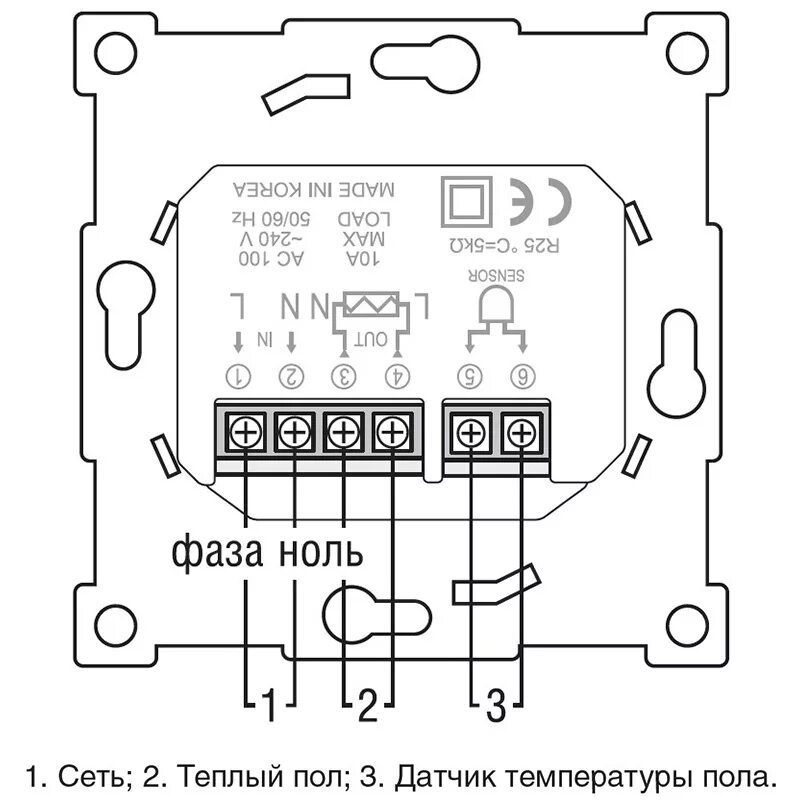 Подключение терморегулятора к сети схема Терморегулятор CALEO 420 с адаптерами белый - купить по выгодной цене в Санкт-Пе