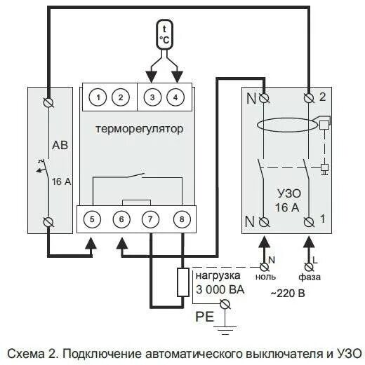 Подключение терморегулятора к сети схема Терморегулятор для водяного теплого пола схема подключения