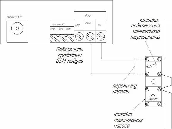Подключение терморегулятора зота к котлу Схемы подключения котлов ЭРДО