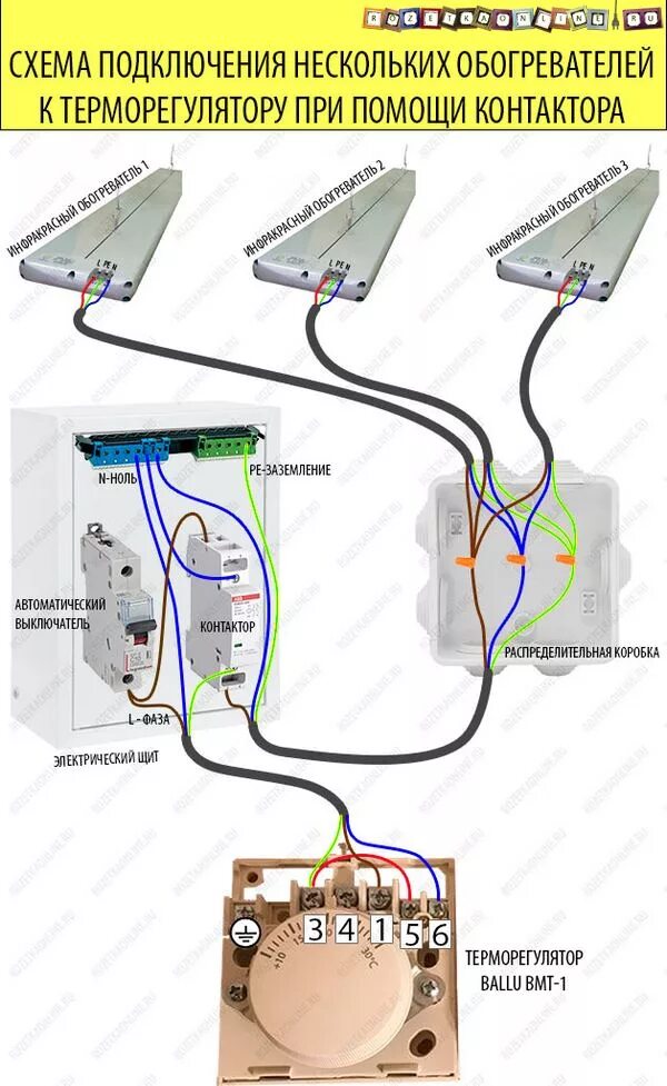 Подключение термостата ballu bmt 1 Cхемы подключения инфракрасного обогревателя через терморегулятор