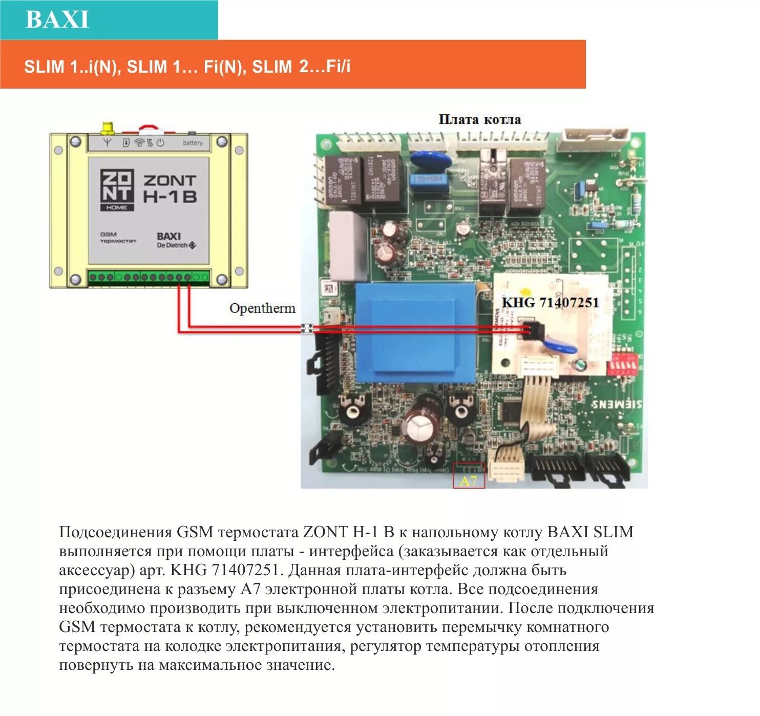 Подключение термостата к газовому котлу baxi Схемы подключения термостатов ZONT к котлам BAXI и ЭВАН