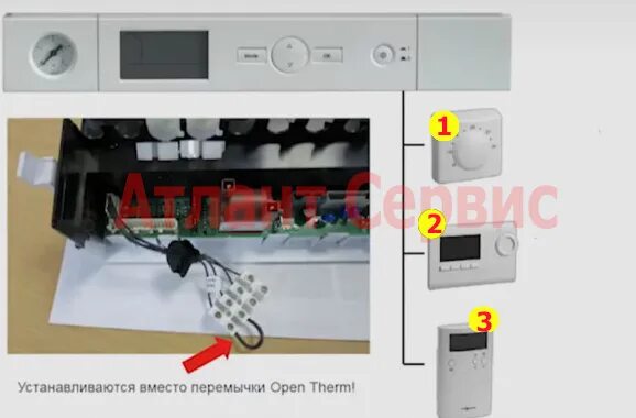 Подключение термостата к котлу viessmann vitopend 100 Как подключить котел viessmann - подробные видео-уроки Полезные советы на master