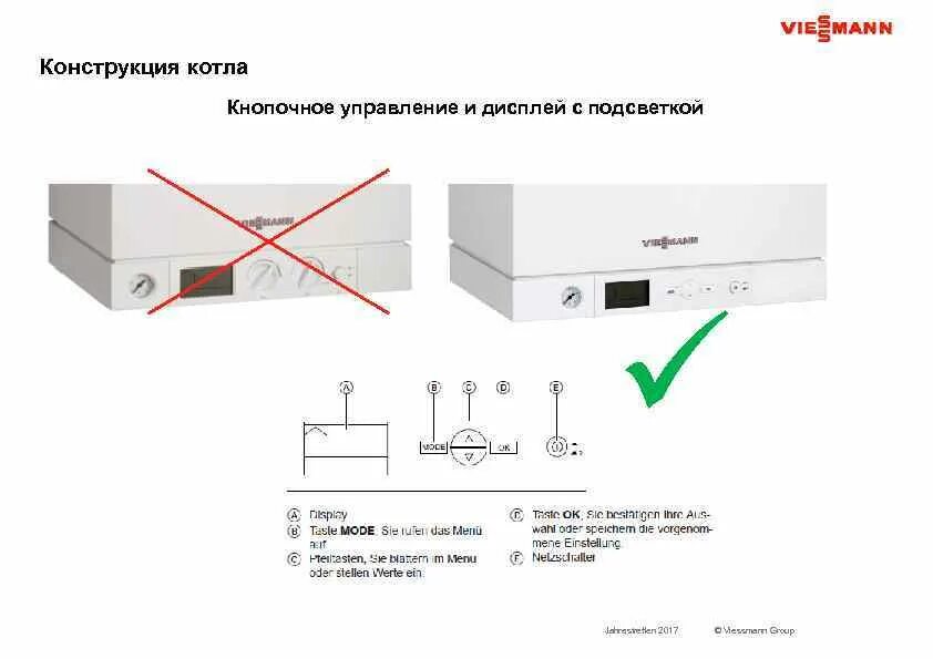 Подключение термостата к котлу viessmann vitopend 100 Vitopend 100 -W RLU Типы A 1 JB