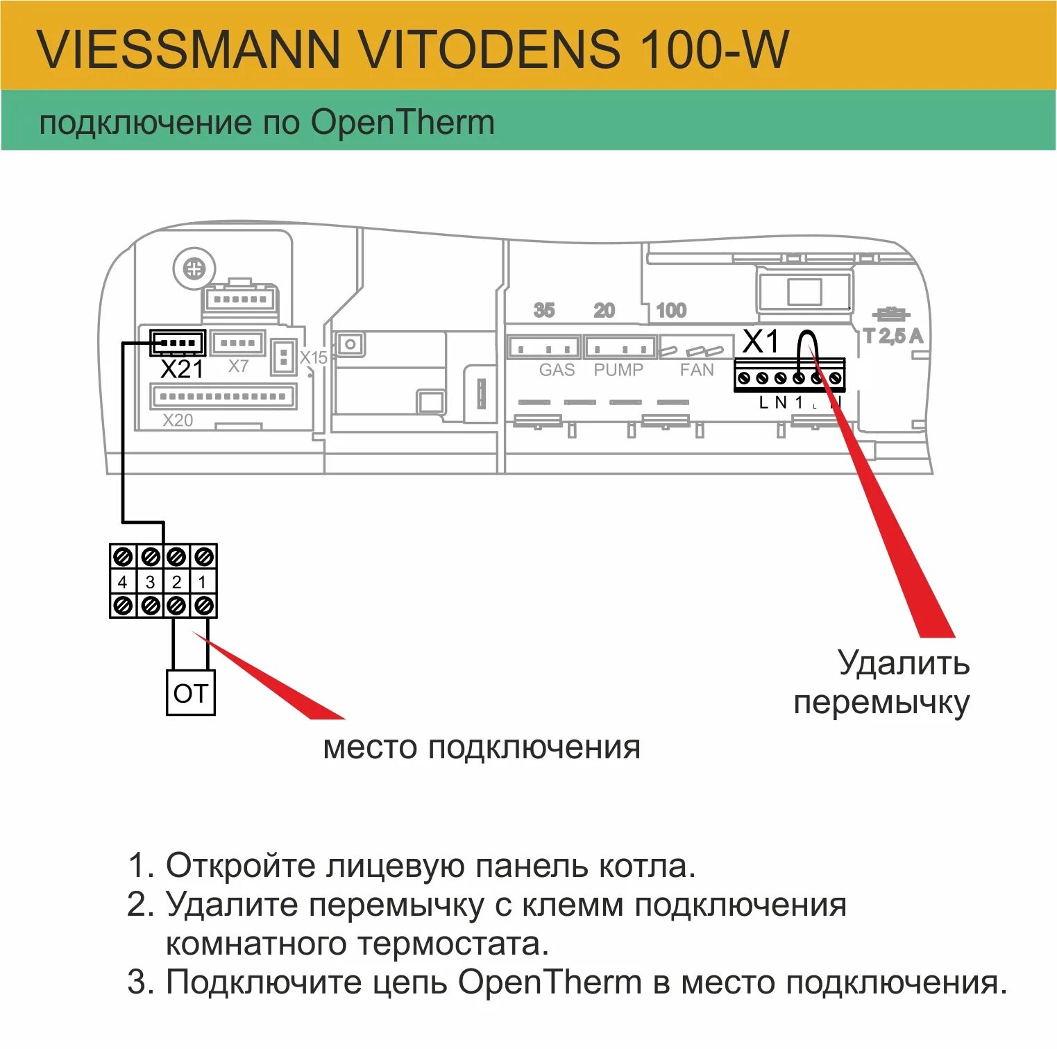 Подключение термостата к котлу viessmann vitopend 100 Схемы цифрового подключения оборудования ZONT к котлам отопления - microline