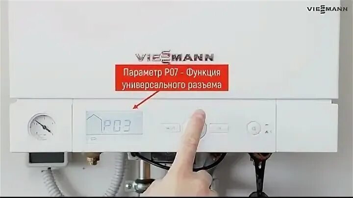 Подключение термостата к котлу viessmann vitopend 100 Насос повышения давления "Vodotok" WRS15/90-Z-BR, (100Вт, 23л/мин, H-9м, d отв.3