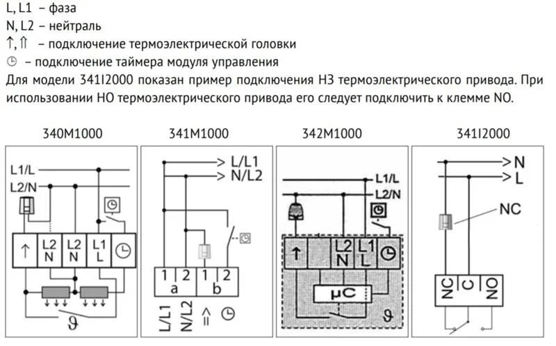 Подключение термостата к циркуляционному насосу Ответы Mail.ru: Uni-fitt термооегулятор и теплый пол