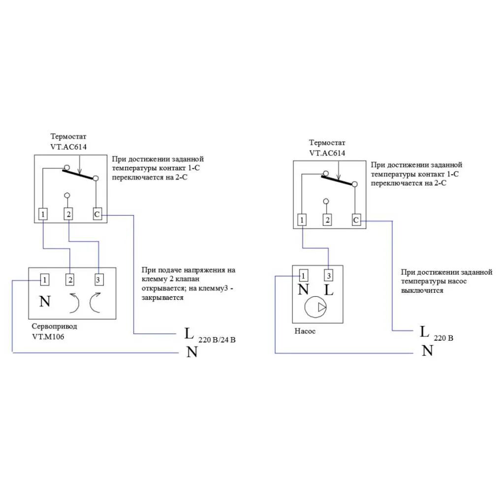 Подключение термостата к циркуляционному насосу Назначение и схемы подключения термостата для котла отопления
