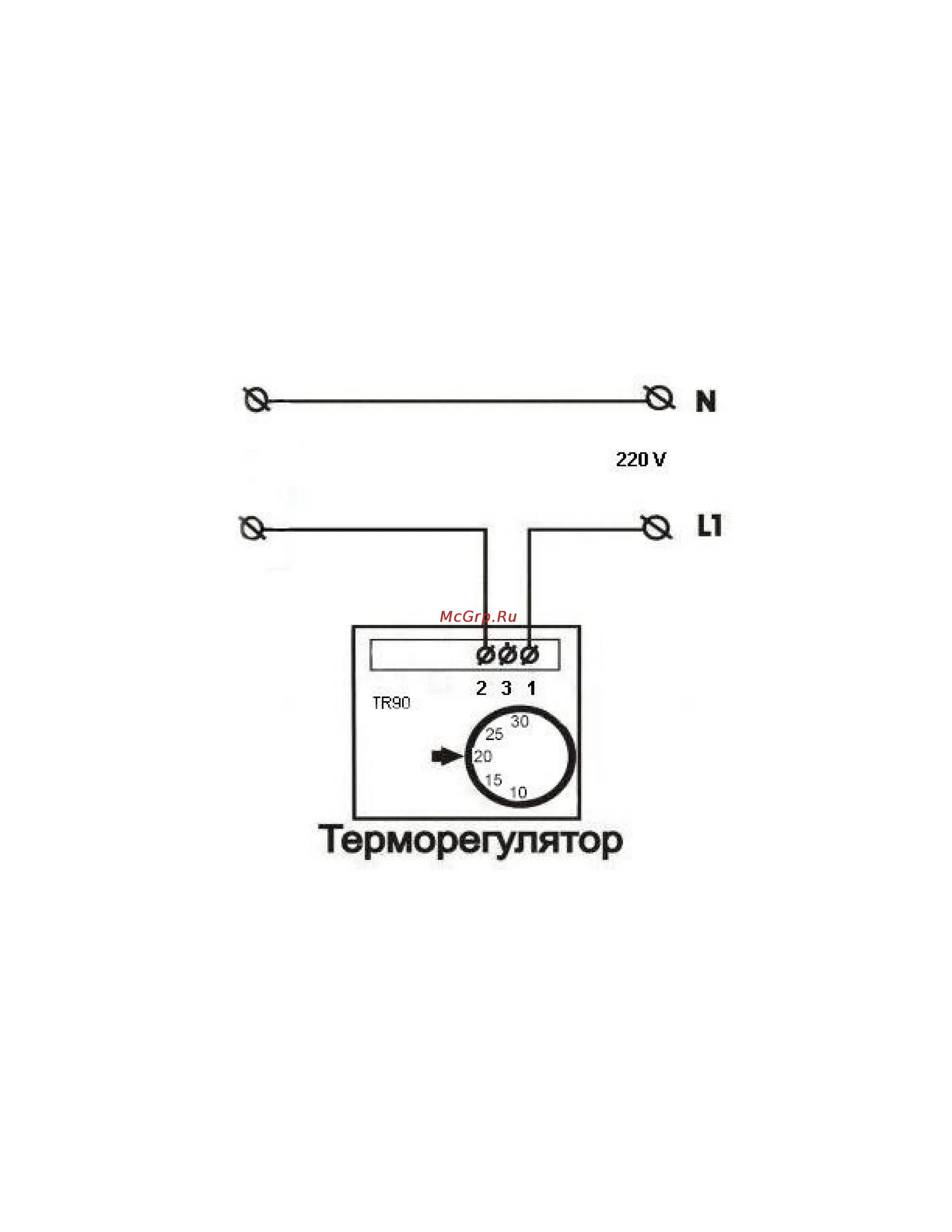 Подключение термостата комнатного tr110l 1 Делсот Терморегулятор TR90 Схема онлайн