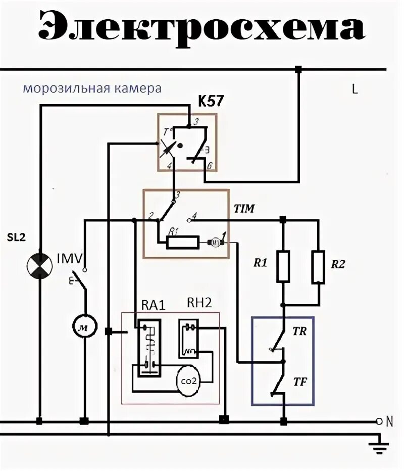 Подключение термостата морозильная камера Терморегулятор K59 L1275 для холодильников и морозильных камер