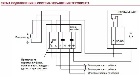 Подключение термостата вмс 1 ballu Проектирование кабельного электрообогрева