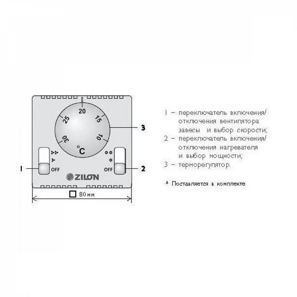 Подключение термостата zilon za 1 Терморегулятор Zilon ZA-2 - купить с доставкой по выгодным ценам в интернет-мага