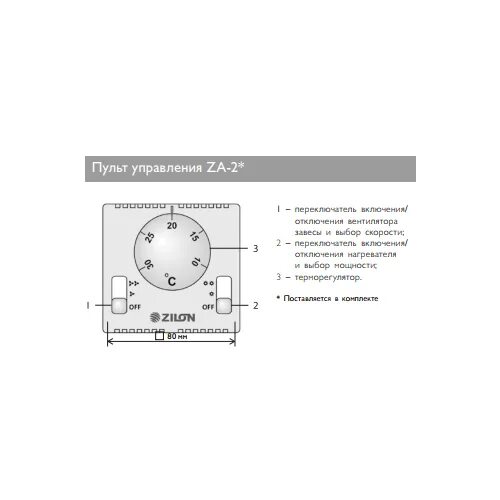 Подключение термостата zilon za 1 Купить термостат Zilon ZA-2 по низкой цене. - oklim.ru