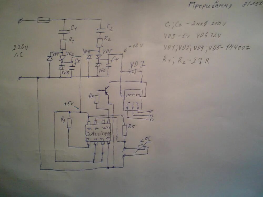 Подключение тэу 01 2 Питание AVR от сети 220в - Страница 5 - Форум KAZUS.RU