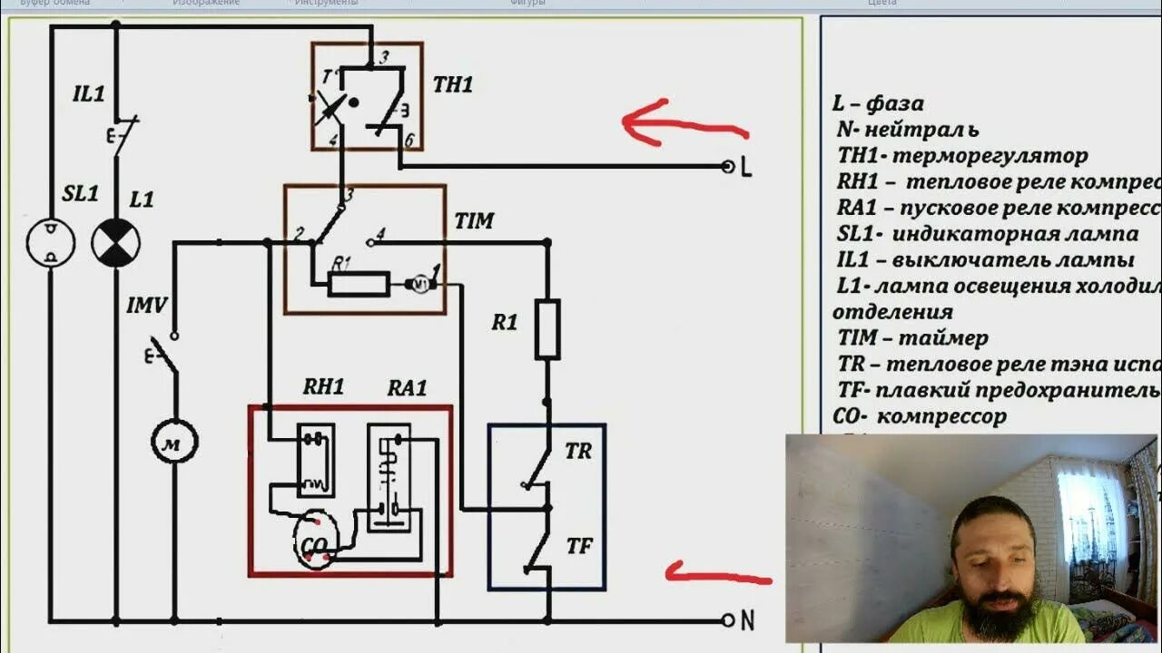 Подключение тэу 01 2 НОУ ФРОСТ NO FROST принципиальная схема. Ремонт холодильников. Курсы холодильщик