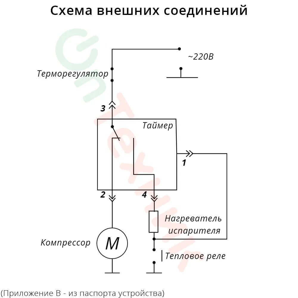 Подключение тим 0 1 Таймер оттайки электронный ТЭО-02 аналог ТЭУ-01, ТИМ-01-11, ТИМ-01, ТЭУ-01-2, ТЭ