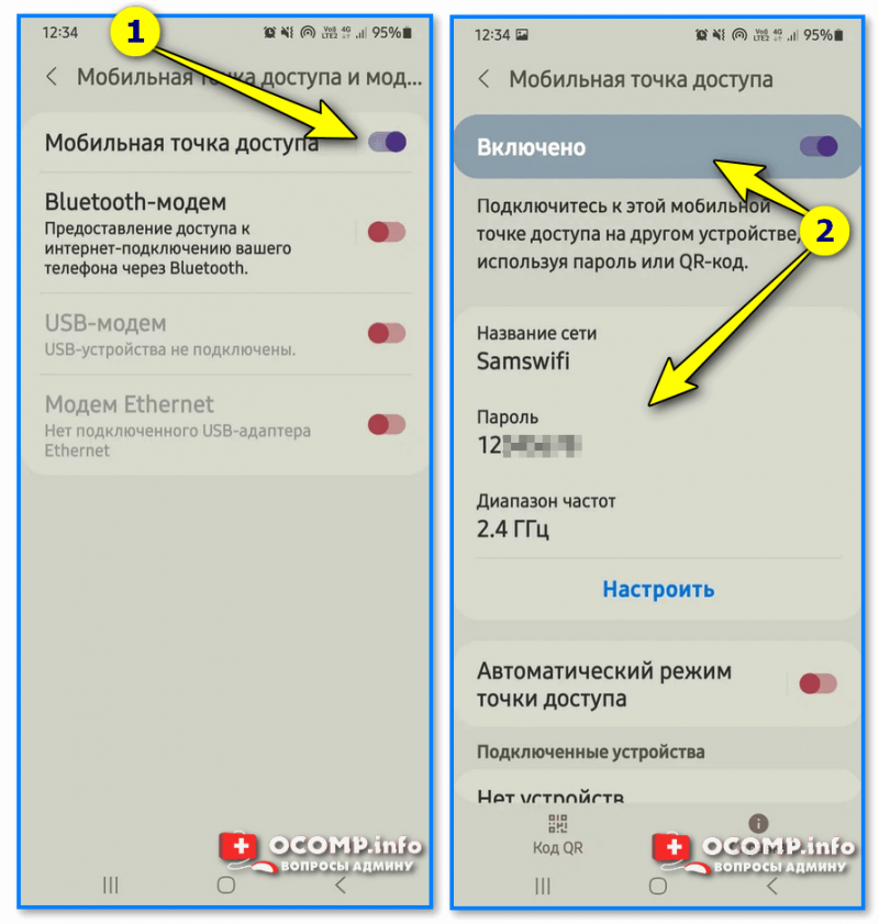 Подключение точки доступа нарушено Как подключиться к двум Интернет-провайдерам, чтобы был резервный выход в сеть (