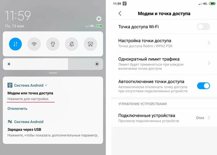 Подключение точки доступа нарушено Как раздавать интернет с телефона на компьютер через USB, Bluetooth PC Droid Дзе