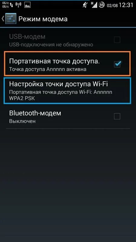 Подключение точки доступа нарушено что делать Ответы Mail.ru: Какая точка доступа лучше, wi fi, usb модем, или bluetooth модем