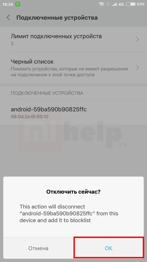 Подключение точки доступа xiaomi Настройка точки доступа Xiaomi