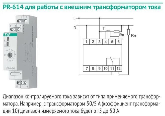 Подключение токового реле Электромагнитное реле: устройство, маркировка, виды + тонкости подключения и рег