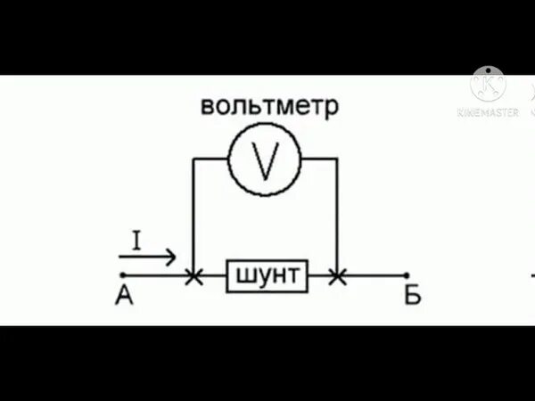 Подключение токового шунта 75шсм схема электрическая Рекомендую к просмотру https://www.youtube.com/watch?v=IfZj_IY-gE 2021 Радиолюби