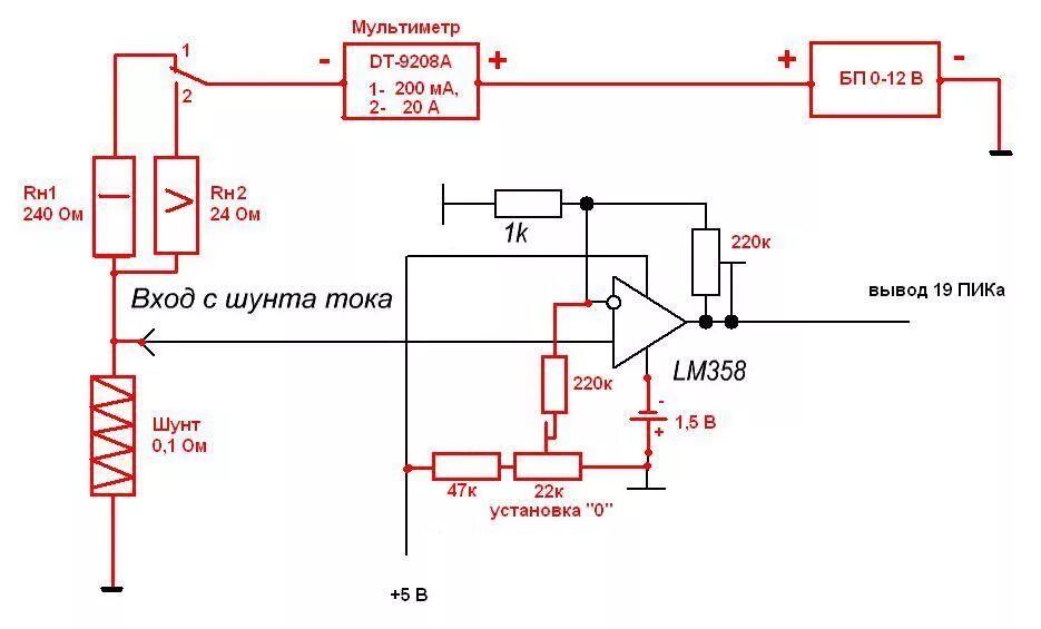 Подключение токового шунта схема электрическая VRTP - Суперпростой амперметр и вольметр от Eddy71