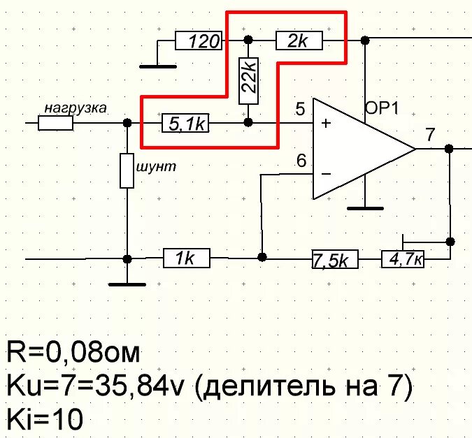 Подключение токового шунта схема электрическая Форум РадиоКот :: Просмотр темы - БП с микроконтроллерным управлением и регулиро