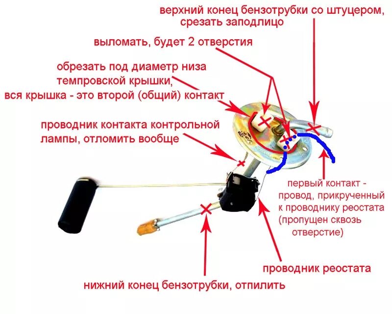 Подключение топливного датчика Шаловливые ручки: апгрейд и переделки. ч. 4, датчик уровня топлива от ВАЗ-2104 -