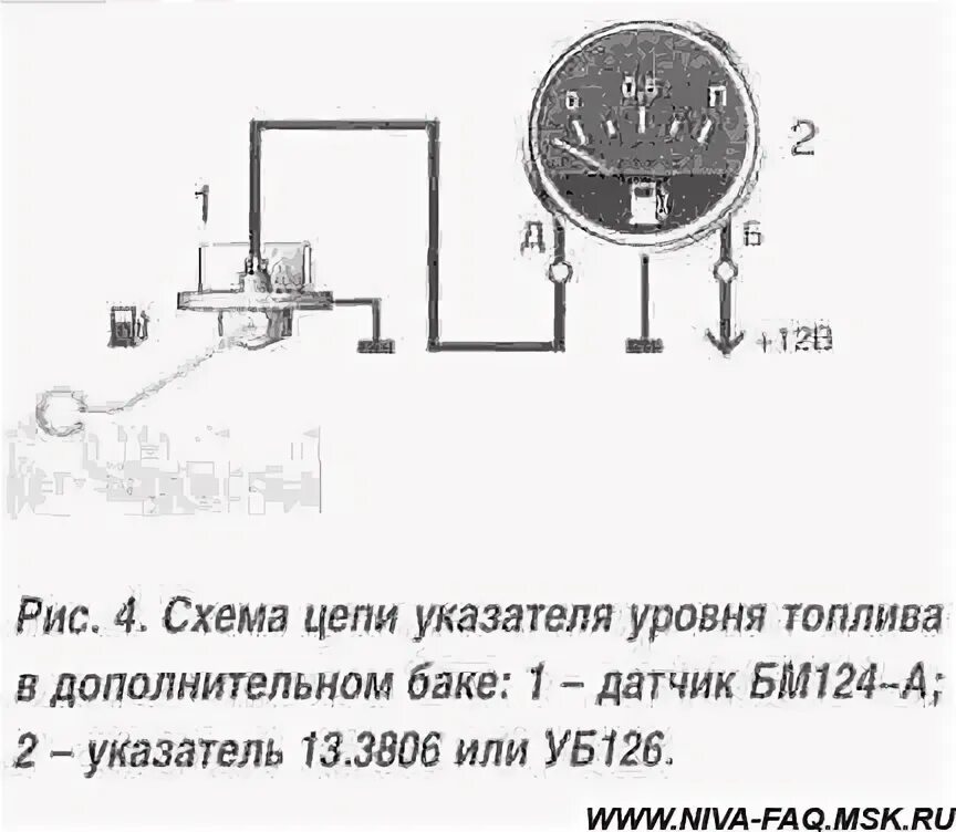 Подключение топливного датчика уаз мужики! Так как я новичок, есть вопрос. От датчика уровня топлива торчат два про