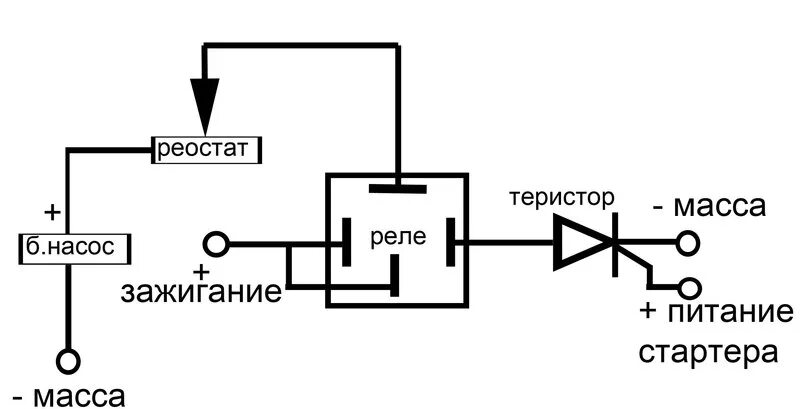 Подключение топливного насоса через реле Подключение помпы через реле схема: найдено 81 картинок