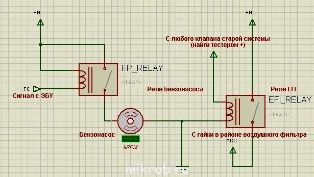 Подключение топливного насоса через реле 3S поставить в LITE ACE вместо 2ct - Страница 72 - Клуб любителей микроавтобусов