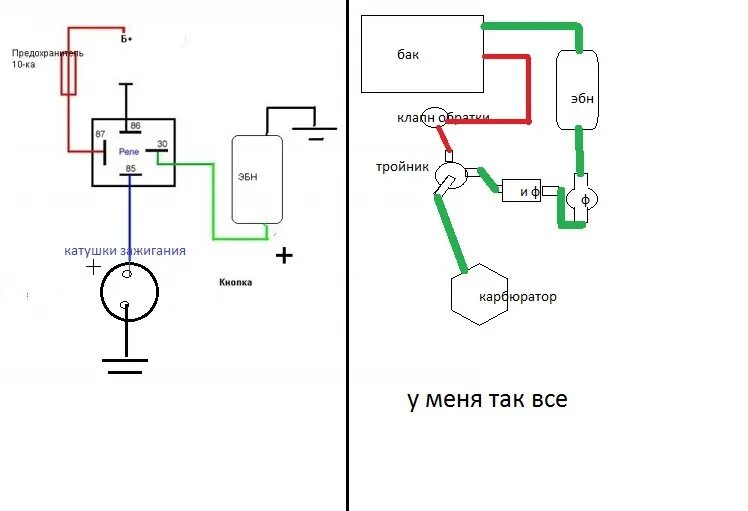 Подключение топливного насоса через реле Ваз 2107 постоянно работает бензонасос - 82 фото