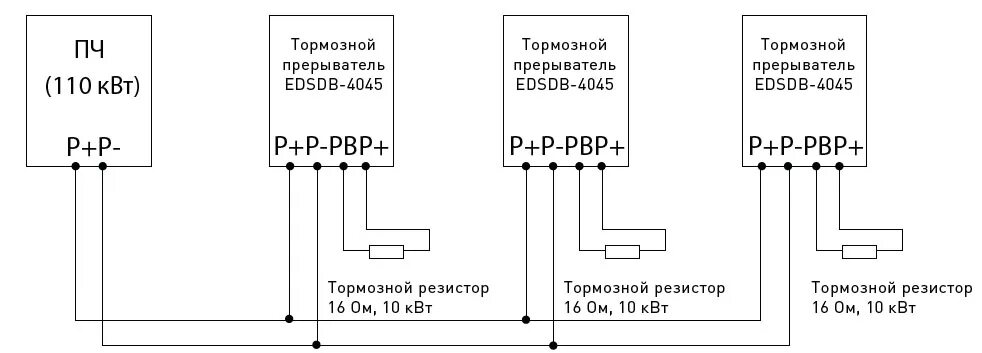 Подключение тормоза двигателя Тормозной прерыватель ESQDB-4045 - ESQ