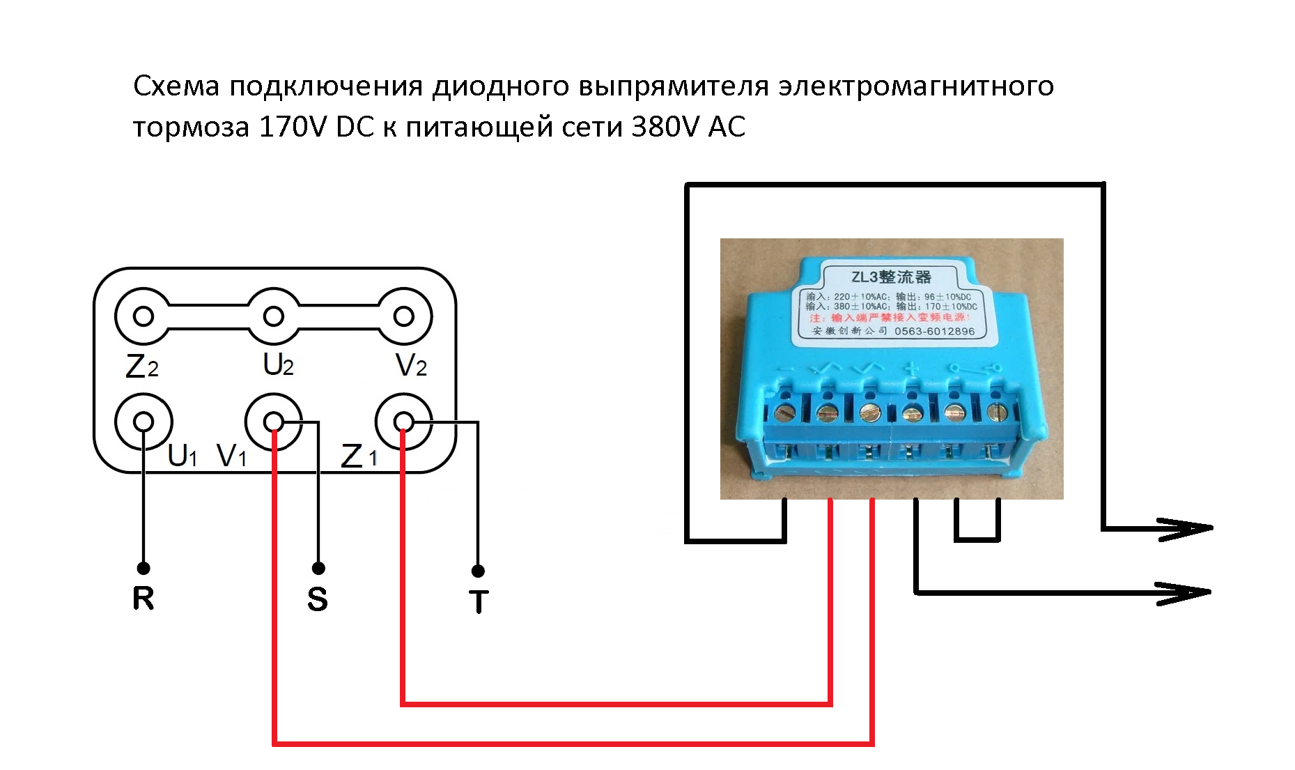 Подключение тормоза двигателя Подключение питания выпрямителя электромагнитного тормоза серии ATBrake