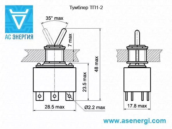 Подключение тп 1 Тумблер переключатель ТП1-2 - АС Энергия РУ