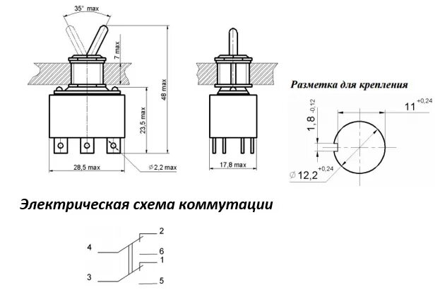 Подключение тп 1 ТП1-2 on-on, 2А(Ампер) 220В(Вольт) Тумблер двухполюсный. (арт. OP-1563) купить в