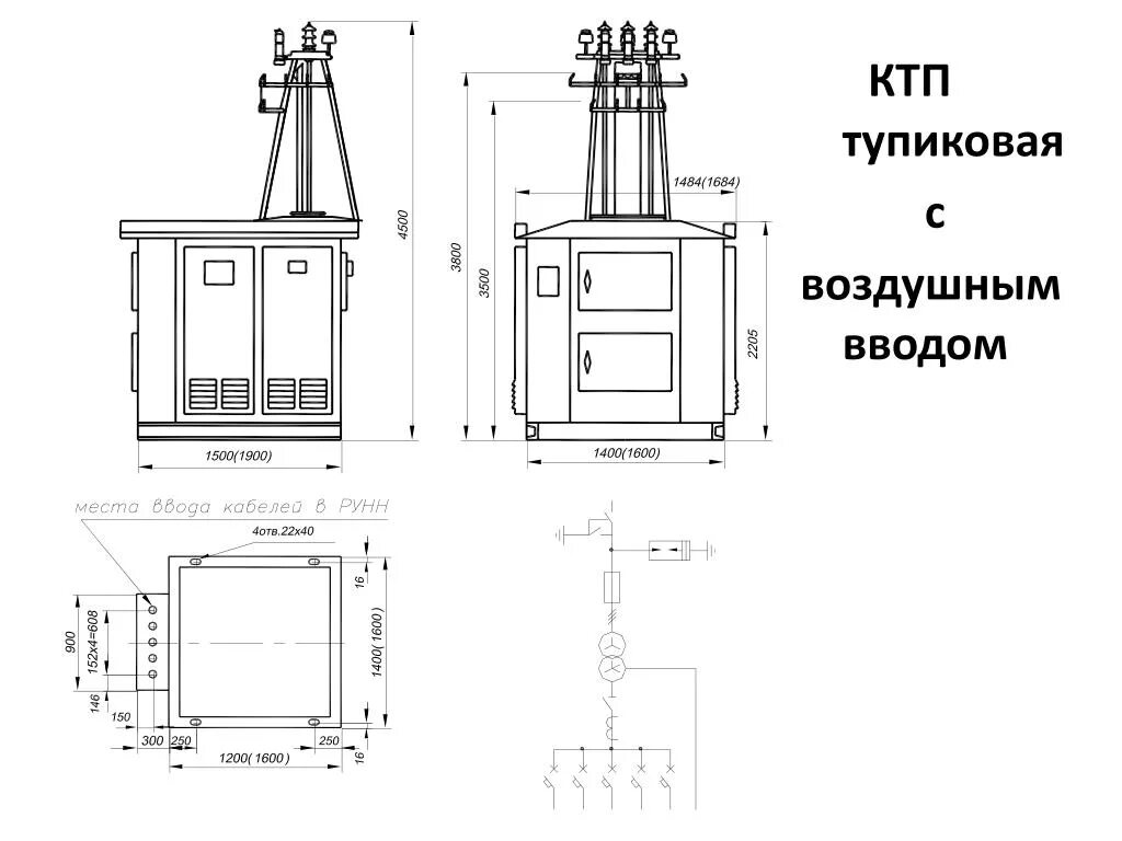 Подключение тп 10 0 4 PPT - ПОДСТАНЦИИ ТРАНСФОРМАТОРНЫЕ КОМПЛЕКТНЫЕ производства Хмельницкого завода P