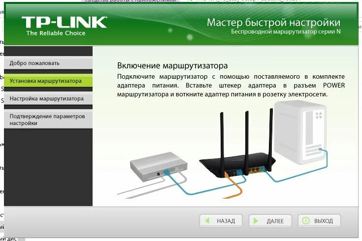 Подключение tp link к компьютеру TP-LINK TL-WR940N 450m - обзор марштутизатора - Root-Nation.com