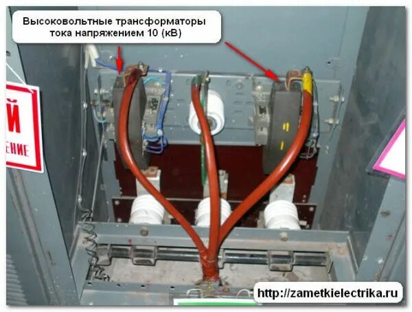 Подключение трансформатора 10 кв Трансформаторы тока Заметки электрика