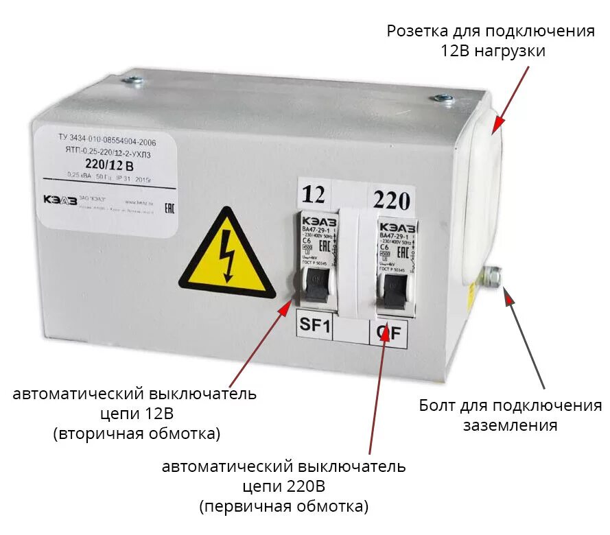 Подключение трансформатора 220 36 схема подключения Как сделать проводку и электрощит в гараже (нюансы монтажа) Лампа Электрика Дзен