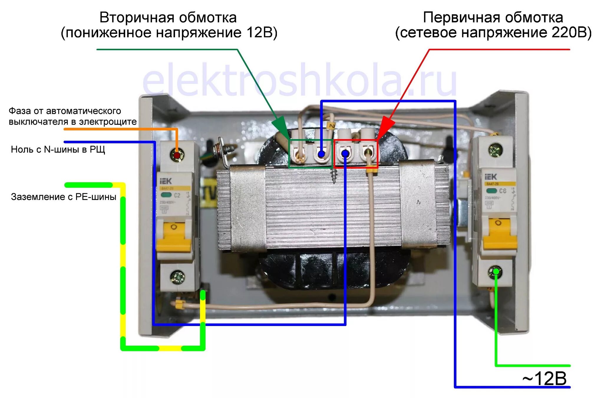 Подключение трансформатора 220 36 схема подключения Электропроводка в бане