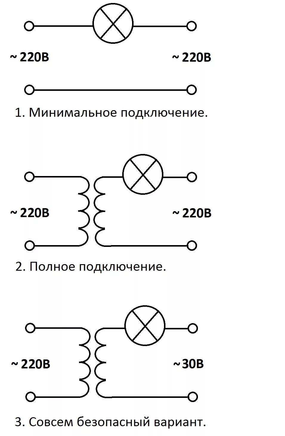 Подключение трансформатора через лампочку Ремонт импульсных блоков питания. - Rukodelie-DS.ru