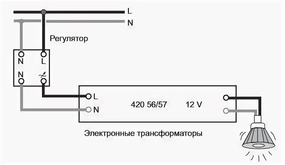 Подключение трансформатора через лампочку Понижающий трансформатор 220 на 12 вольт: принцип работы, как выбрать, схема под