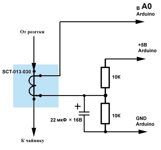 Подключение трансформаторного датчика тока Dubbio sullo scratch per il sensore SCT 013 030 - Generale - Arduino Forum