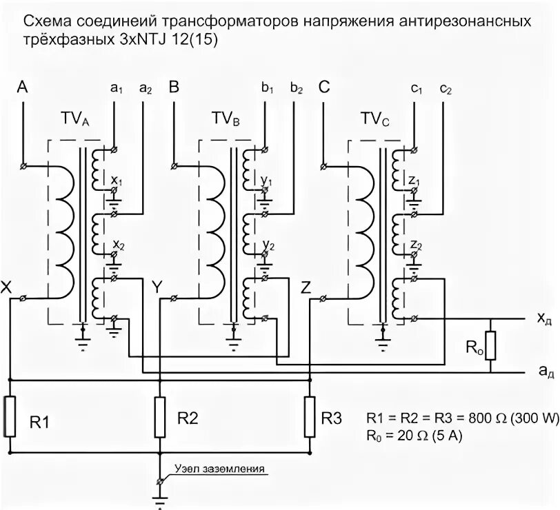 Подключение трансформаторов напряжения 10 кв Трехфазная антирезонансная группа трансформаторов 3xNTJ12(15) Контент-платформа 