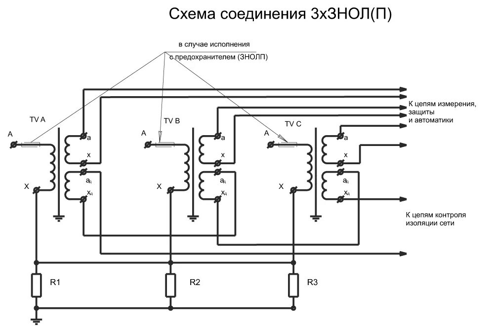 Подключение трансформаторов напряжения 10 кв 3хЗНОЛ(П)-НТЗ-6(10) - ЭнергоУчет